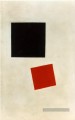 carré noir et carré rouge 1915 Kazimir Malevich
